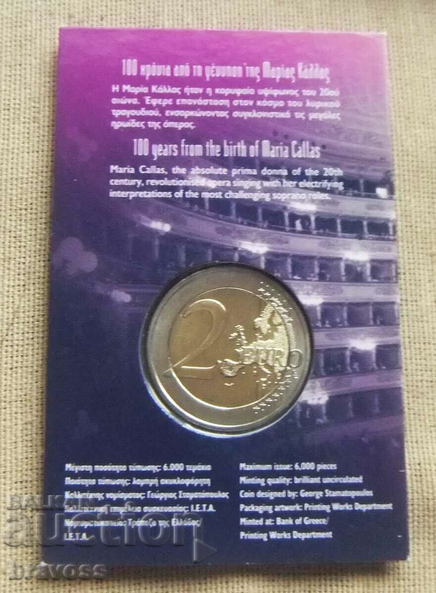 Greece - 2 euro - 2023 - coincard with price 85.00 BGN | € 43.46