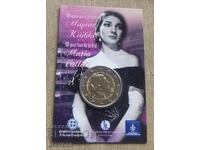 Grecia - 2 euro - 2023 - coincard