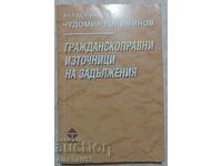 Гражданскоправни източници на задължения: Чудомир Големинов