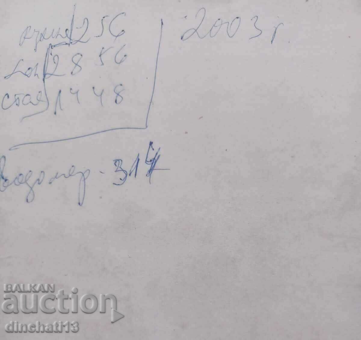 Processes and machines in hosiery production: - 6 Processes and machines in hosiery production: - 6