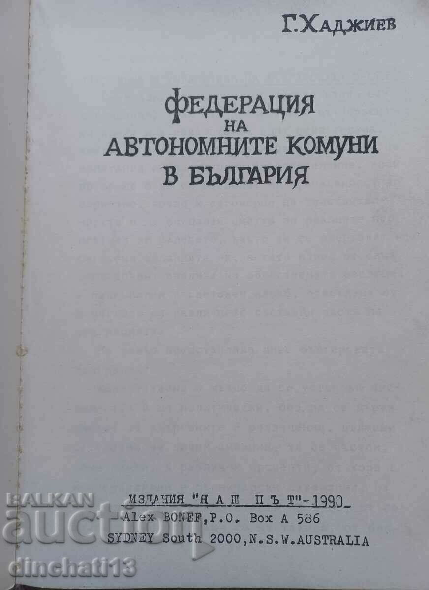 Federation of Autonomous Communes in Bulgaria: G. HADJIEV with price 99.00 BGN | € 50.62 Federation of Autonomous Communes in Bulgaria: G. HADJIEV with price 99.00 BGN | € 50.62