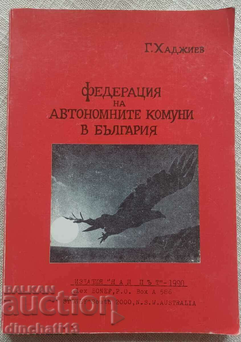 Ομοσπονδία Αυτόνομων Κοινοτήτων στη Βουλγαρία: G. HADJIEV