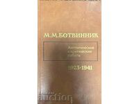 Analytical and critical works 1923-1941-M. M. Botvinnik