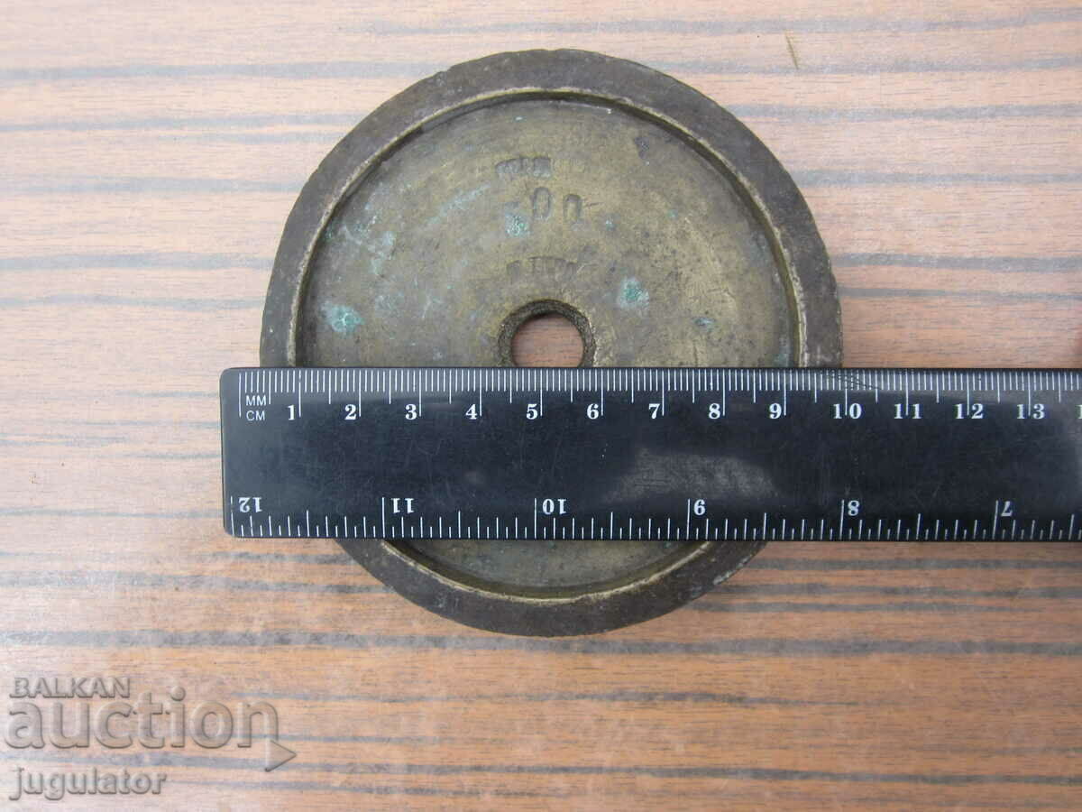 500 g Kingdom of Bulgaria antique bronze scale weight - 5 500 g Kingdom of Bulgaria antique bronze scale weight - 5