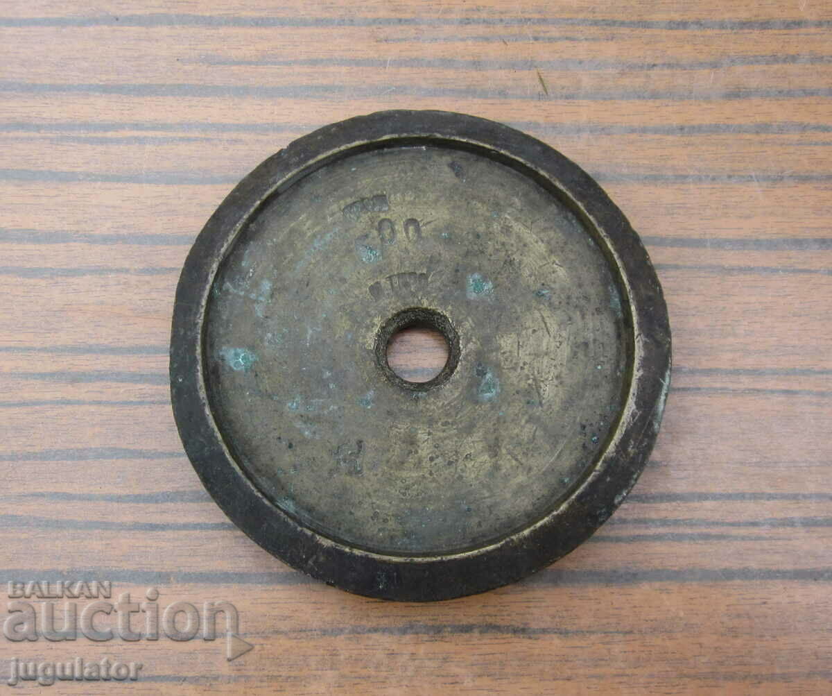 500 g Kingdom of Bulgaria antique bronze scale weight