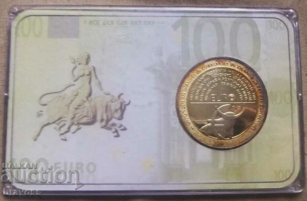 Germany- Large plaque- Brand-Euro with price 14.99 BGN | € 7.66 Germany- Large plaque- Brand-Euro with price 14.99 BGN | € 7.66