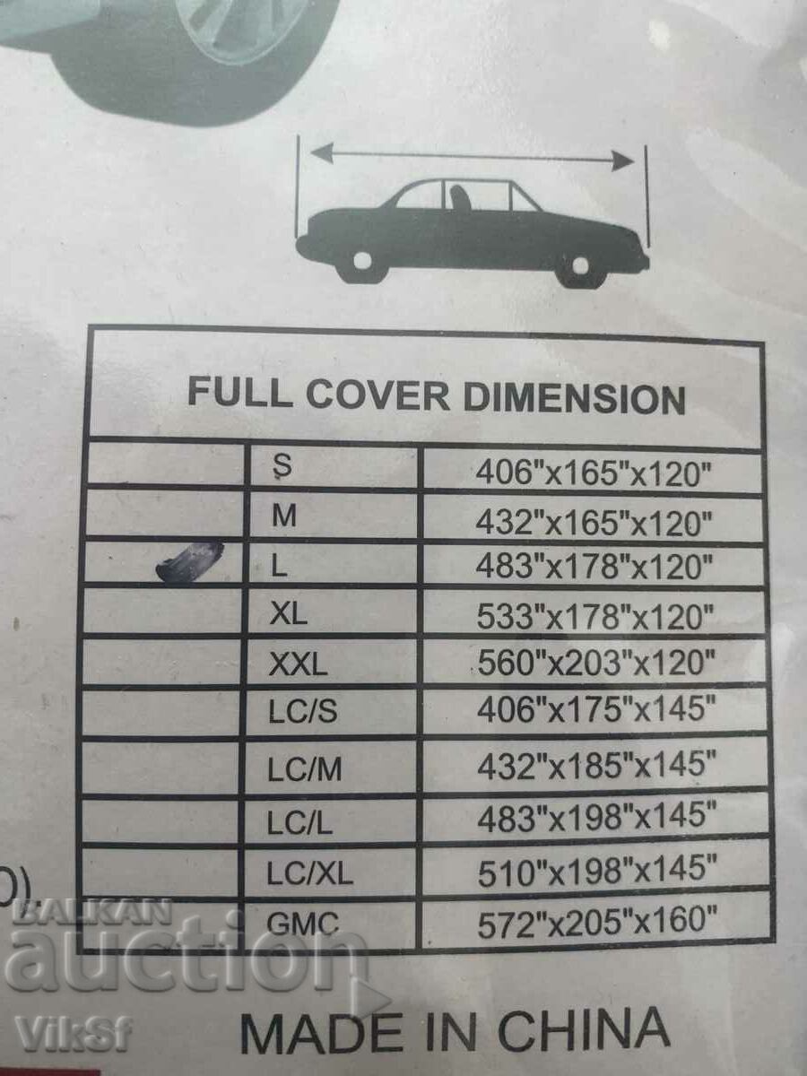 Car cover, universal, double-layer, UV protection - 5