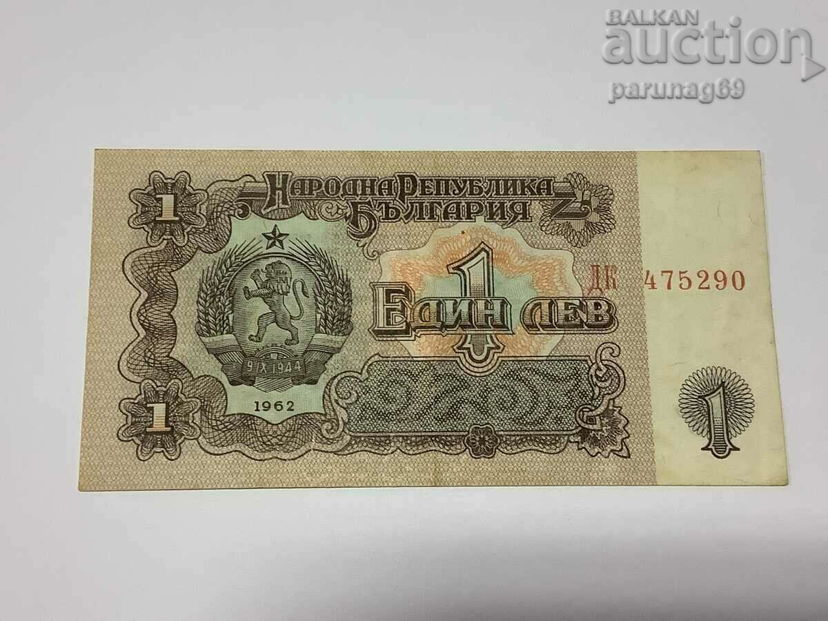 Bulgaria 1 lev 1962