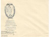 Old postal envelope - Yambol corporation "Diana"