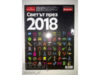 Lumea în 2018
