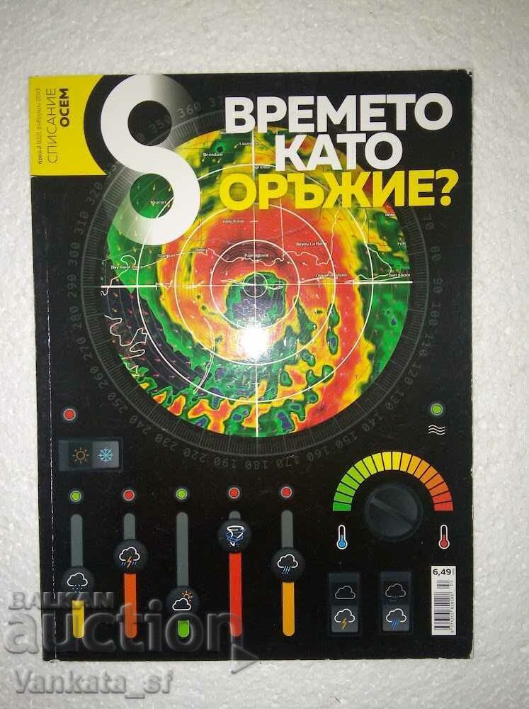 Opt - Numărul 2 / 2019