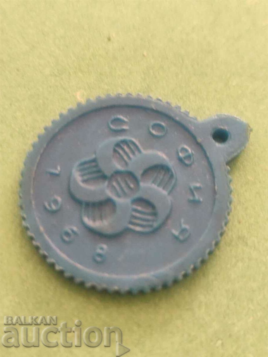 TSUM with price 120.00 BGN | € 61.36 TSUM with price 120.00 BGN | € 61.36