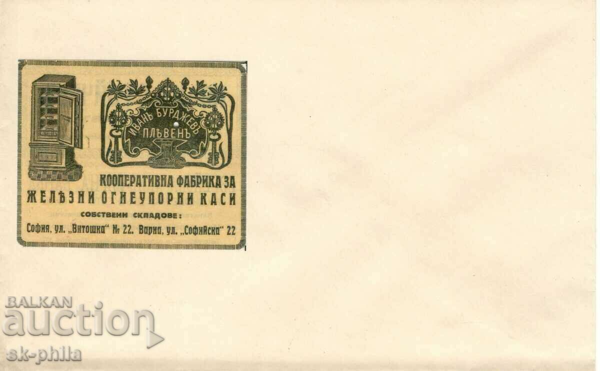 Old postal envelope - company - "Ivan Burjev", Pleven