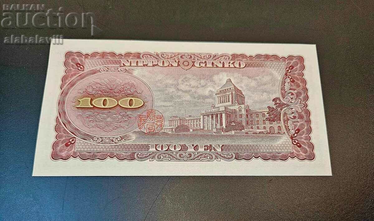 Banknote Japan 100 Yen 1953 UNC with price 8.99 BGN | € 4.60 Banknote Japan 100 Yen 1953 UNC with price 8.99 BGN | € 4.60