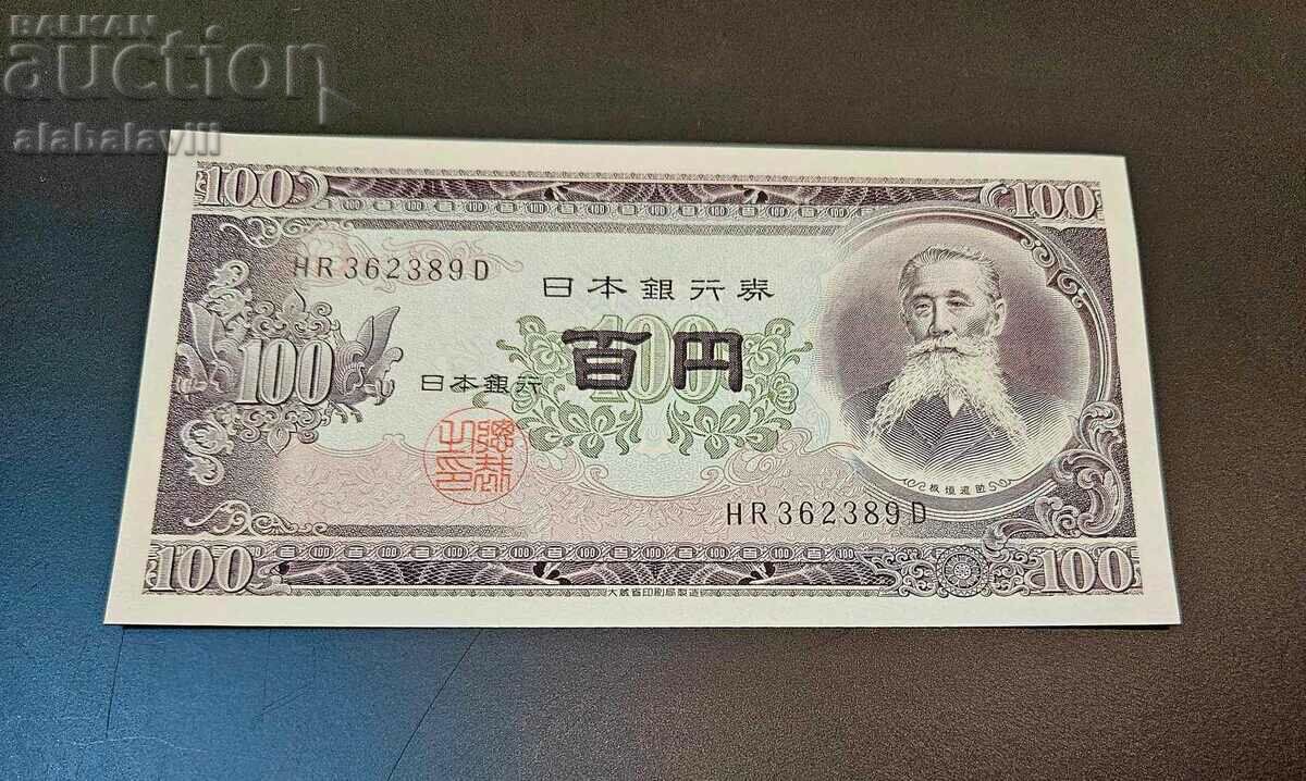 Banknote Japan 100 Yen 1953 UNC