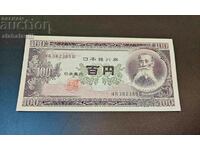 Banknote Japan 100 Yen 1953 UNC