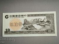 Banknote - China - 10 Yuan UNC (Learnable)