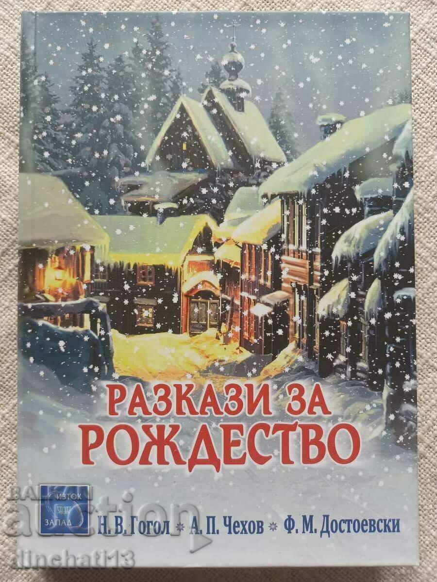 Nașteri: N. Gogol, A. Cehov, F. Dostoievski