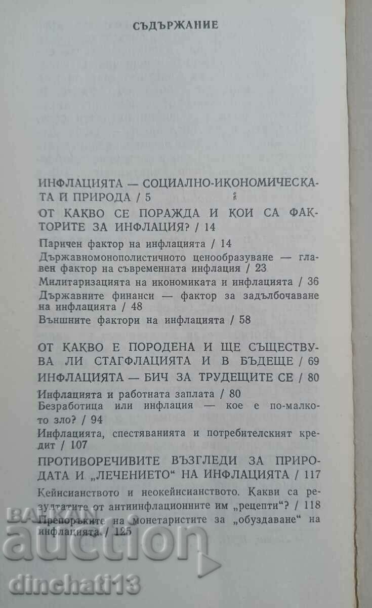 Auction Inflation: Nikola Chonov Auction Inflation: Nikola Chonov