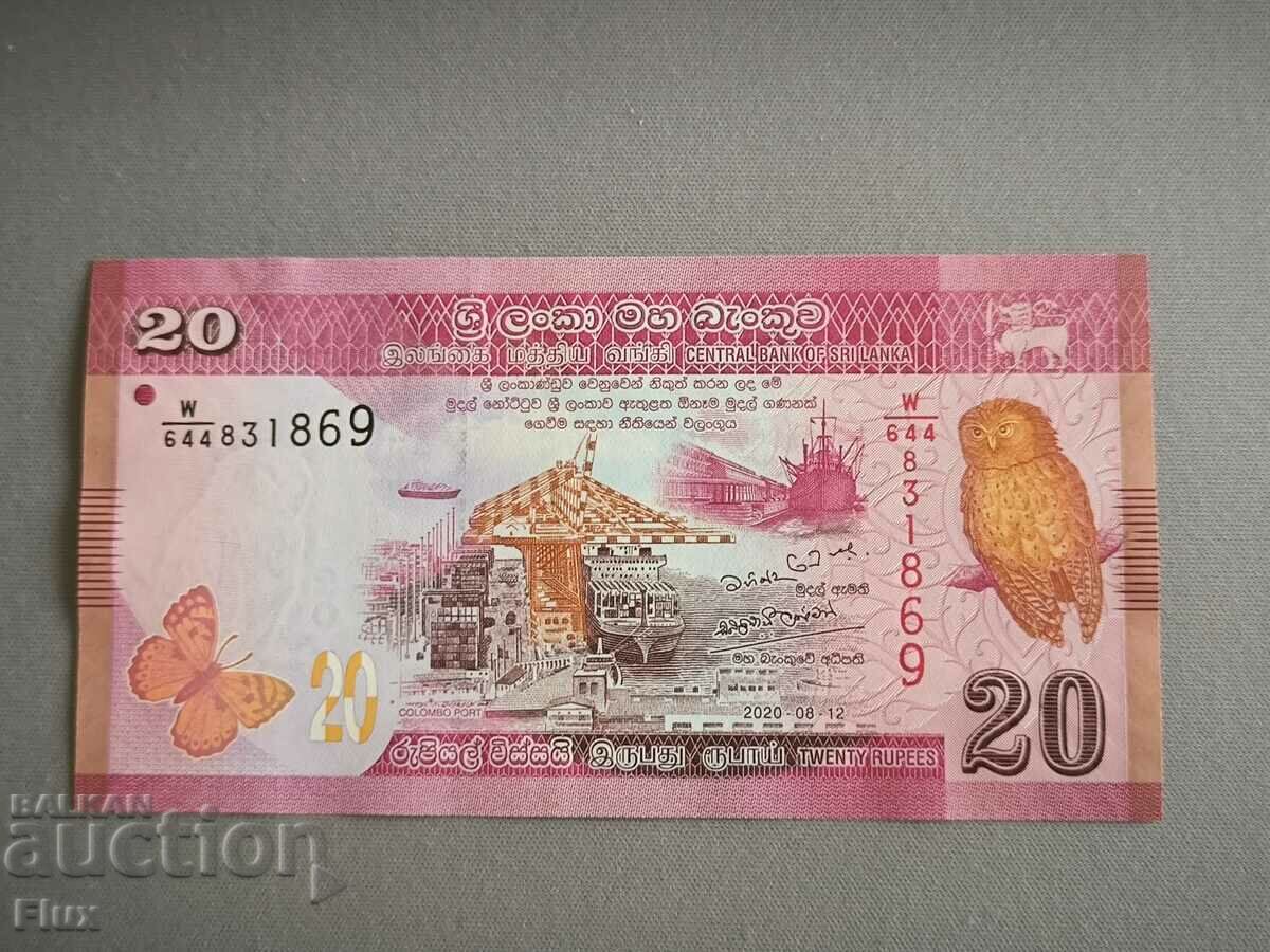 Banknote - Sri Lanka - 20 Rupees UNC | 2020