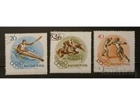 Hungary 1956 Sport/Horse Stamp