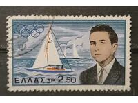 Greece 1961 Ships/Boats Clemo