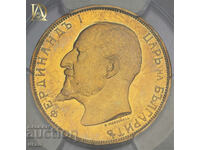 20 лева 1912 MS64 PCGS