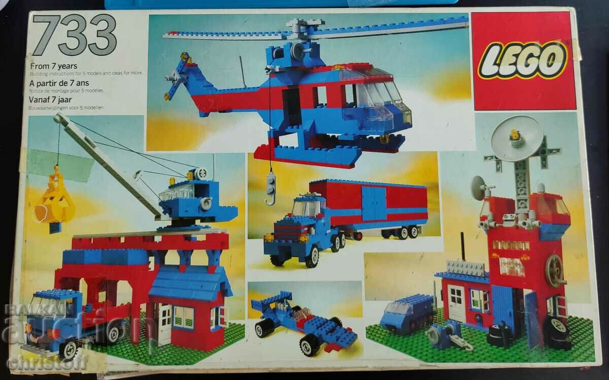 Lot de seturi Lego de colecție LEGO BASIC anii 80