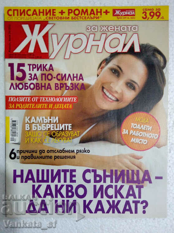 Journal. No. 35 / 2016 Journal. No. 35 / 2016