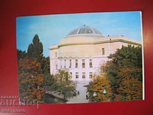 Kiev - Post card Ukraine - A 4162