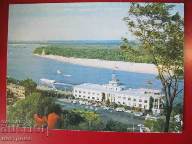 Kiev -  Post card  Ukraina - A 4165