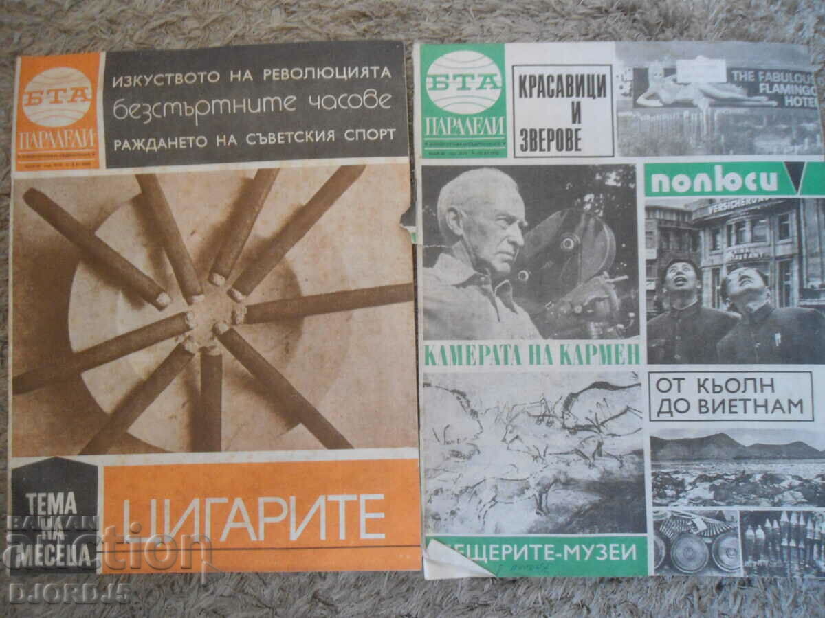 Magazine "BTA Parallels", Issue 44 and 45 of 1978.