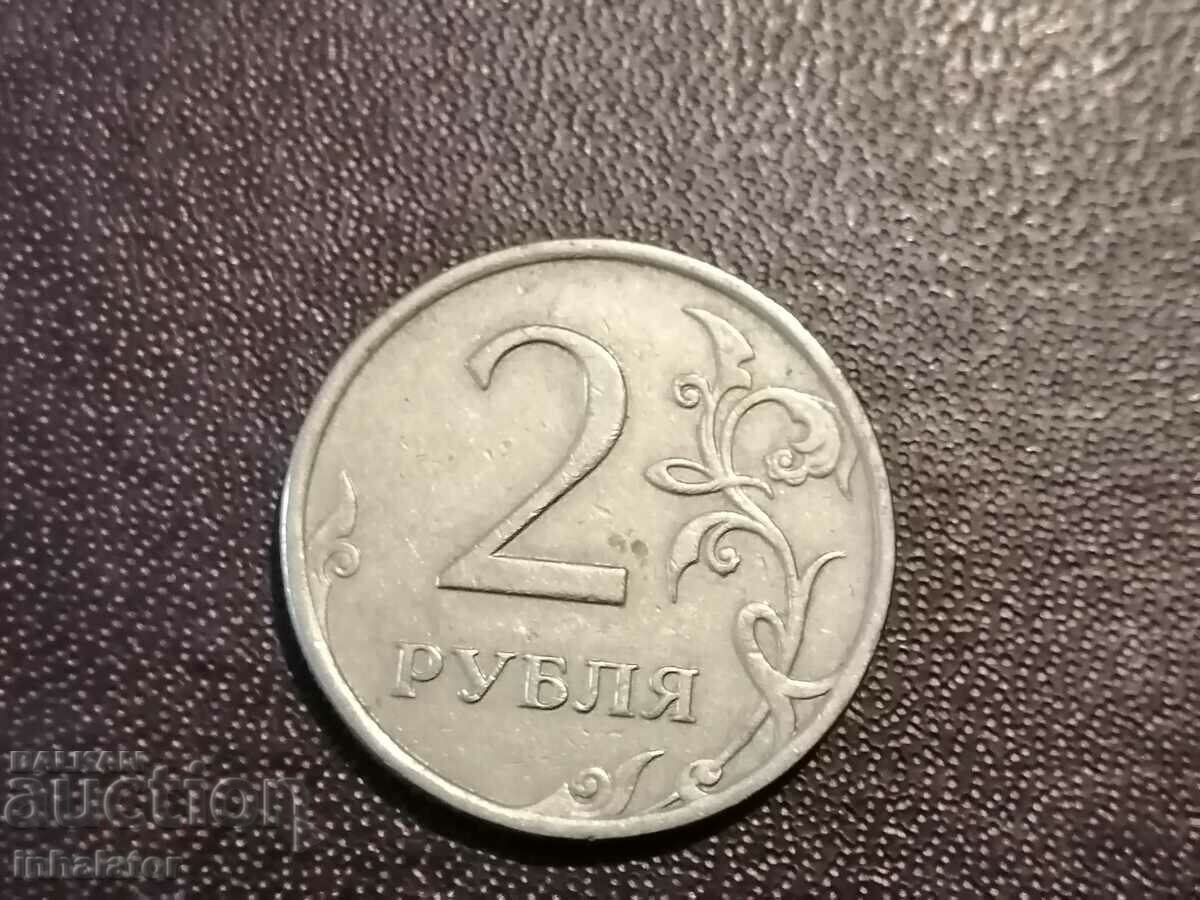 2 ruble 2008 MMD Rusia