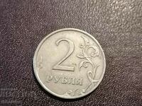 2 rubles 2008 MMD Russia