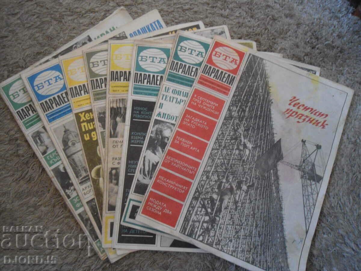 Magazine "BTA Parallels", 8 issues from 1980.