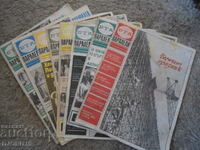 Magazine "BTA Parallels", 8 issues from 1980.