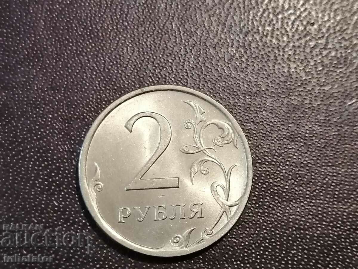 2 ruble 2009 SPMD Rusia