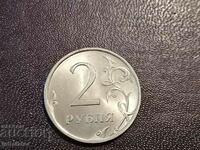 2 rubles 2009 SPMD Russia