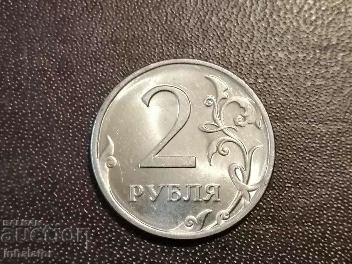 2 рубли 2010 год СПМД  Русия