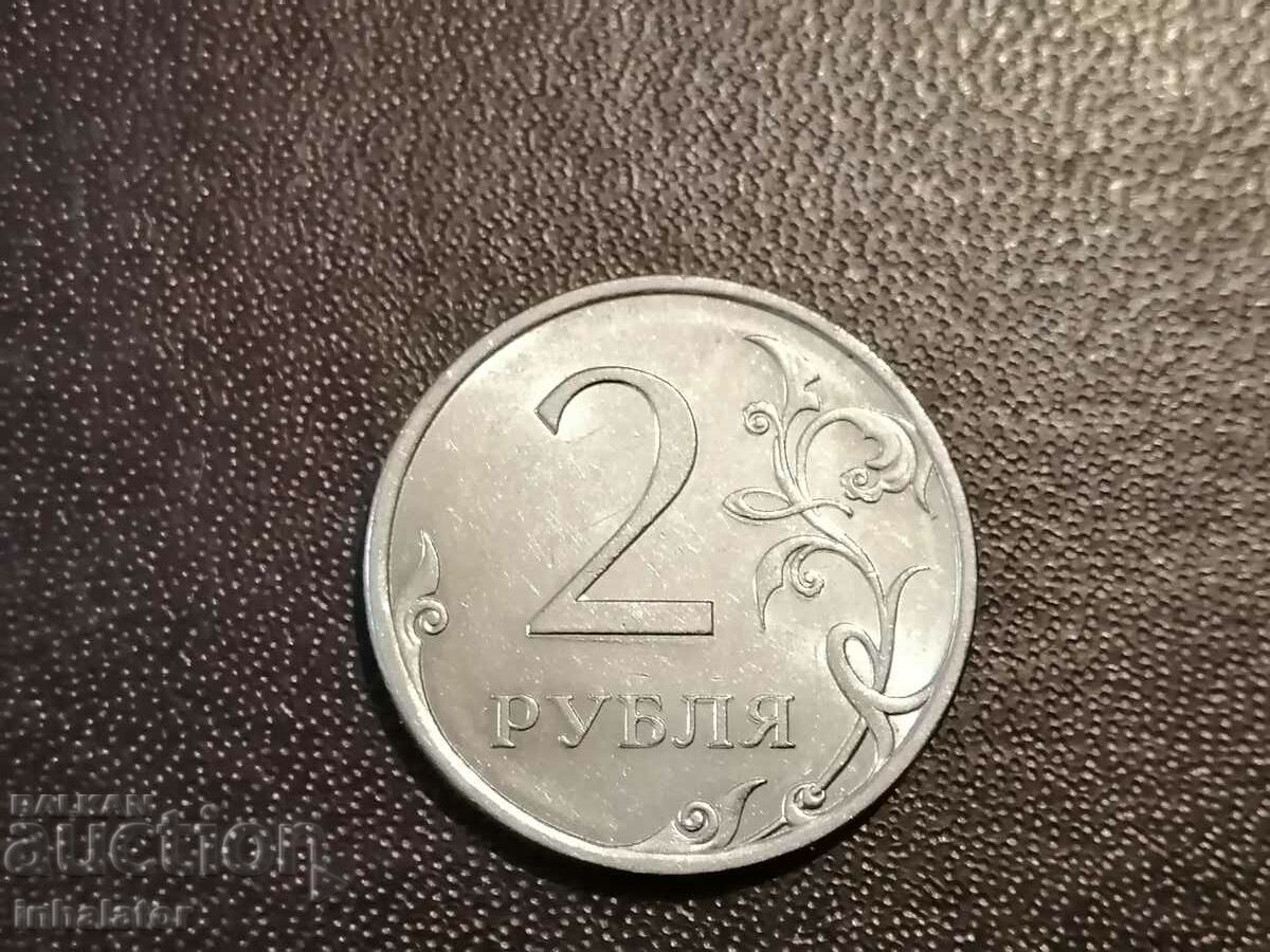 2 ruble 2011 MMD Rusia