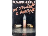 From The Love Killer, Richard Neely(16.6.1)