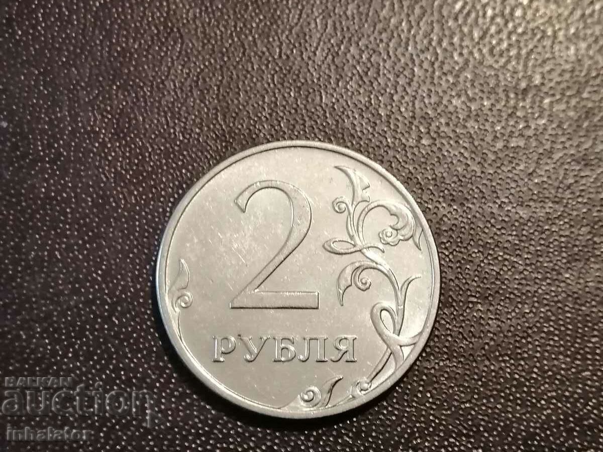 2 rubles 2012 MMD Russia