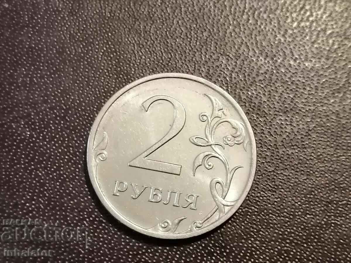 2 rubles 2012 MMD Russia