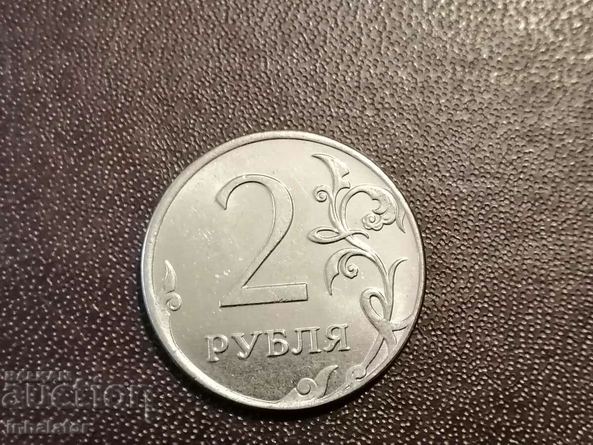 2 ruble 2012 MMD Rusia