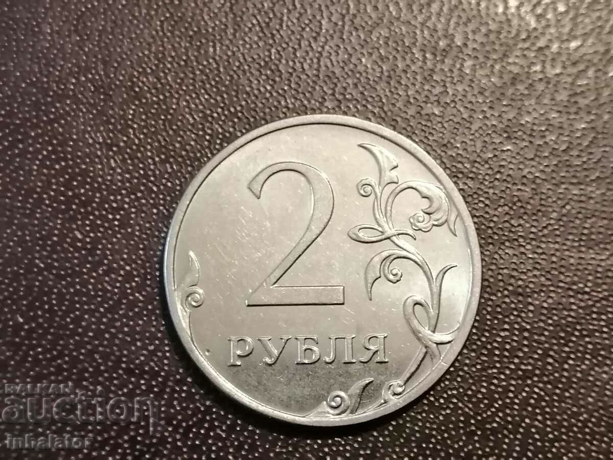 2 ruble 2013 MMD Rusia