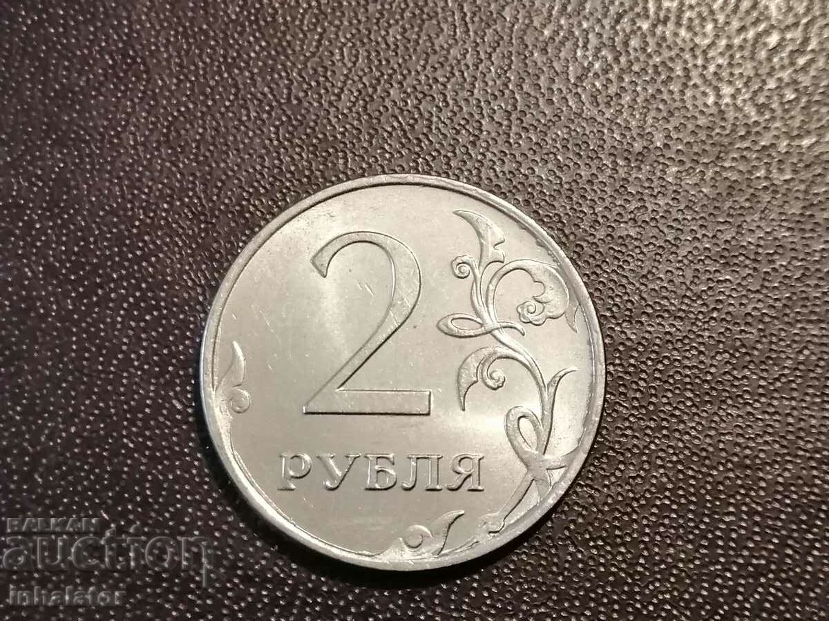 2 ruble 2013 SPMD Rusia