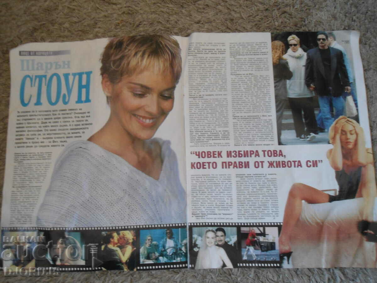 Magazine "BTA Parallels", Issue 2 of 1999. with price 1.00 BGN | € 0.51 Magazine "BTA Parallels", Issue 2 of 1999. with price 1.00 BGN | € 0.51