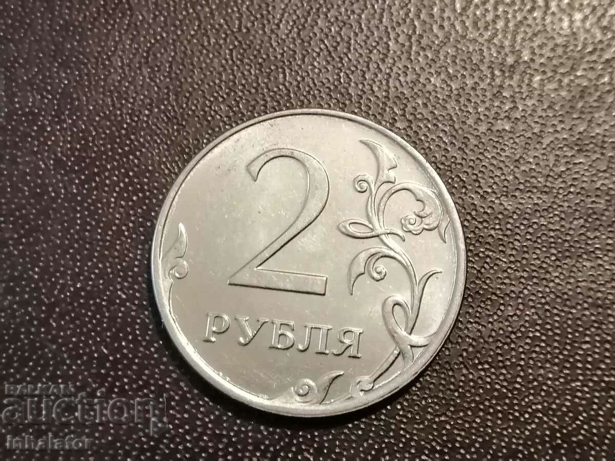 2 rubles 2013 MMD Russia