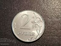 2 rubles 2014 MMD Russia