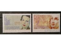 Βουλγαρία 1996 Europe CEPT Personalities MNH